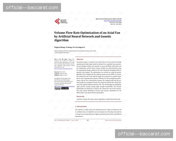 流量调度算法实现动态配比 优化大屏小屏协同表现